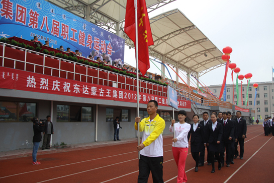 東達(dá)集團(tuán)第八屆職工健身運動會隆重開幕