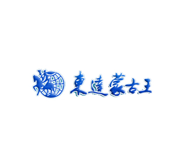 奇&bull;達(dá)楞太參加中信銀行考察風(fēng)水梁園區(qū)座談會(huì)